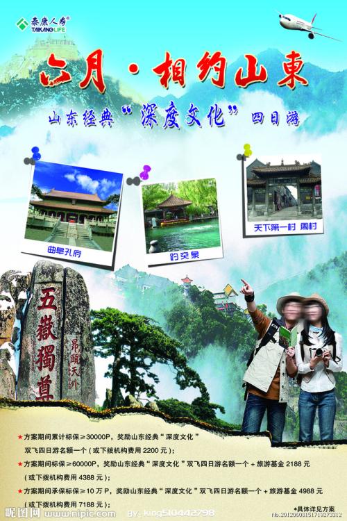 买张日本三重大学文凭毕业证